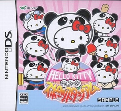 USED Nintendo DS Hello Kitty Panda Sports Stadium Japan