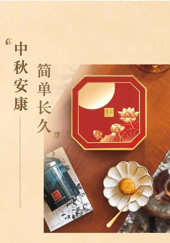 香港半岛酒店迷你奶黄月饼港版广式蛋黄中秋月饼 Hong kong peninsula hotel Mid-Autumn MoonCake - Picture 4 of 10