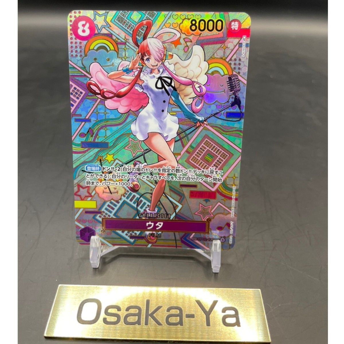 Uta OP02-120 SEC SP Awakening of the New Era ONE PIECE Card Game Japanese  NM | eBay