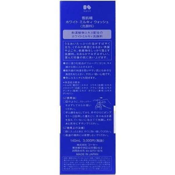 Limpiadores faciales KOSE SEKKISEI BLANCO LAVADO LECHOSO 140 ml lavado facial hecho en Japón Foto 3 de 4