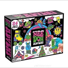 NeeDoh Squishmas Advent Calendar 2026 NEW SEALED 24 Days