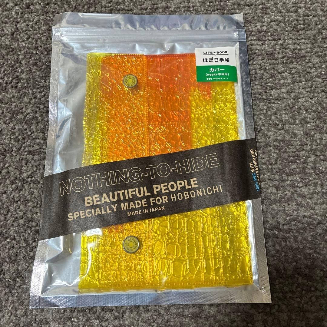 Hobonichi Techo Weeks Cover beautiful people Yellow Crocodile PVC Japan New 2027