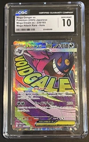Pokemon 2025 Mega Gengar ex 230/193 Japanese Mega Dream MAR Holo CGC 10 GEM MINT