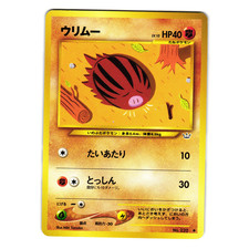 SWINUB NEO REVELATION JAPANESE POKEMON TCG