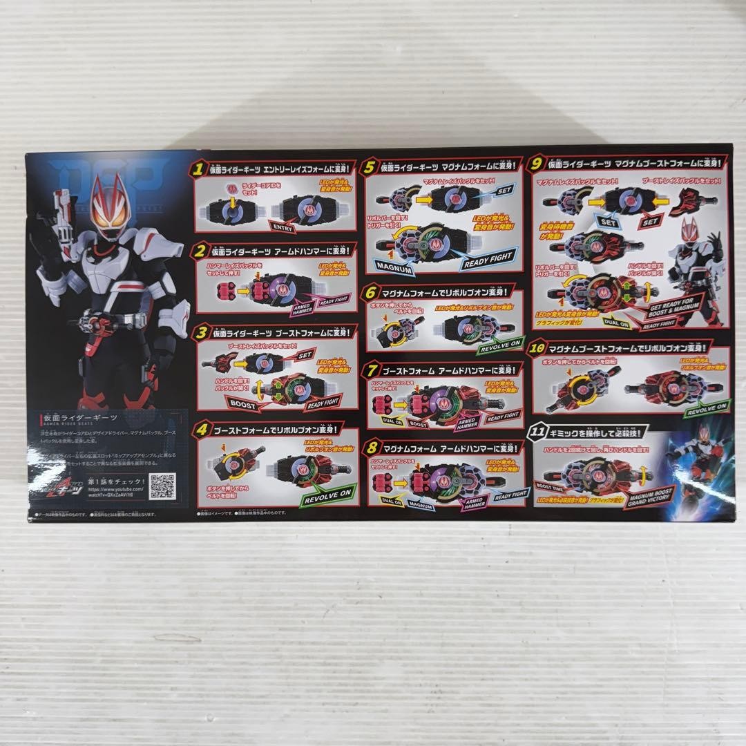 Kamen Rider Geats SUPER BEST DX Desire driver Japan New / Bandai