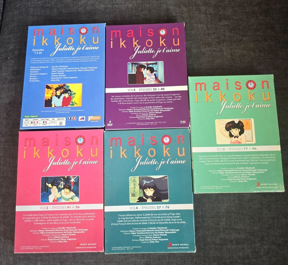 Coffret dvd Maison ikkoku Juliette je t'aime version non censurée intégrale - Photo 2/4