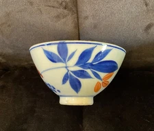 Japanese Rice Bowl Porcelain Noodle Dish VTG 4.25”