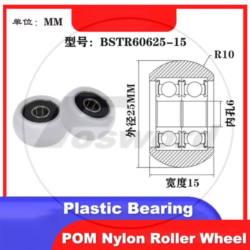 POM Nylon Roller Wheel Plastic Bearing CNC Guiding Wheel Flat Belt Idler Ø3-20mm - Picture 68 of 197