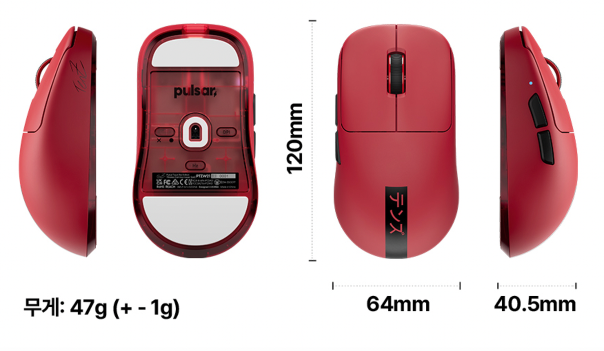 Pulsar Signature Red TENZ Wireless Gaming Mouse 750IPS 32000DPI