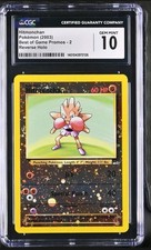 CGC 10 Hitmonchan 2003 Best of Game #2 Reverse Holo (Winner) on eBay
