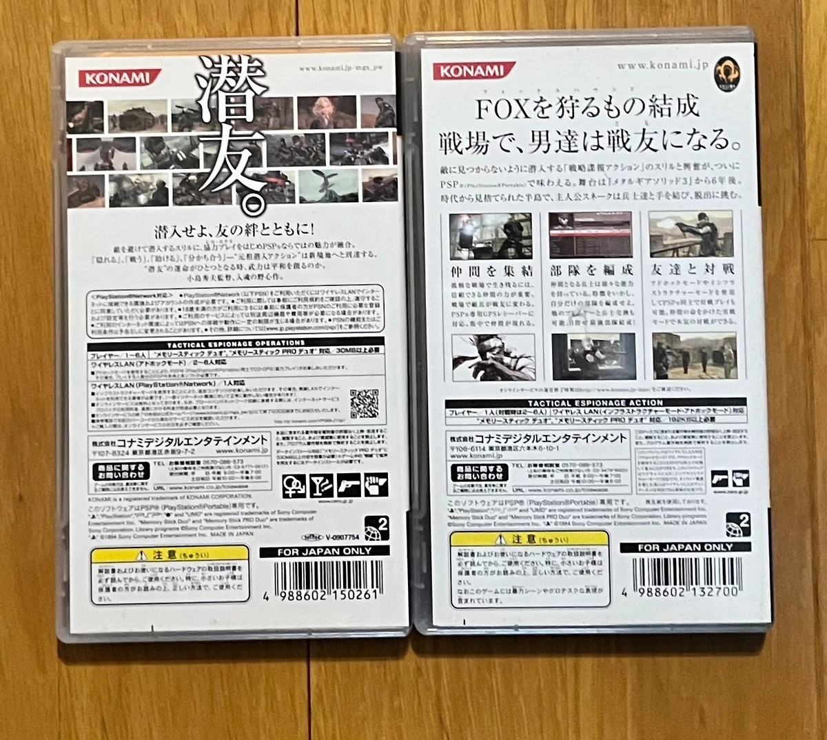 Metal Gear Solid Peace Walker Playstation portable PSP Sony Japan Metal Gear Solid Peace Walker Playstation portable PSP Sony Japan