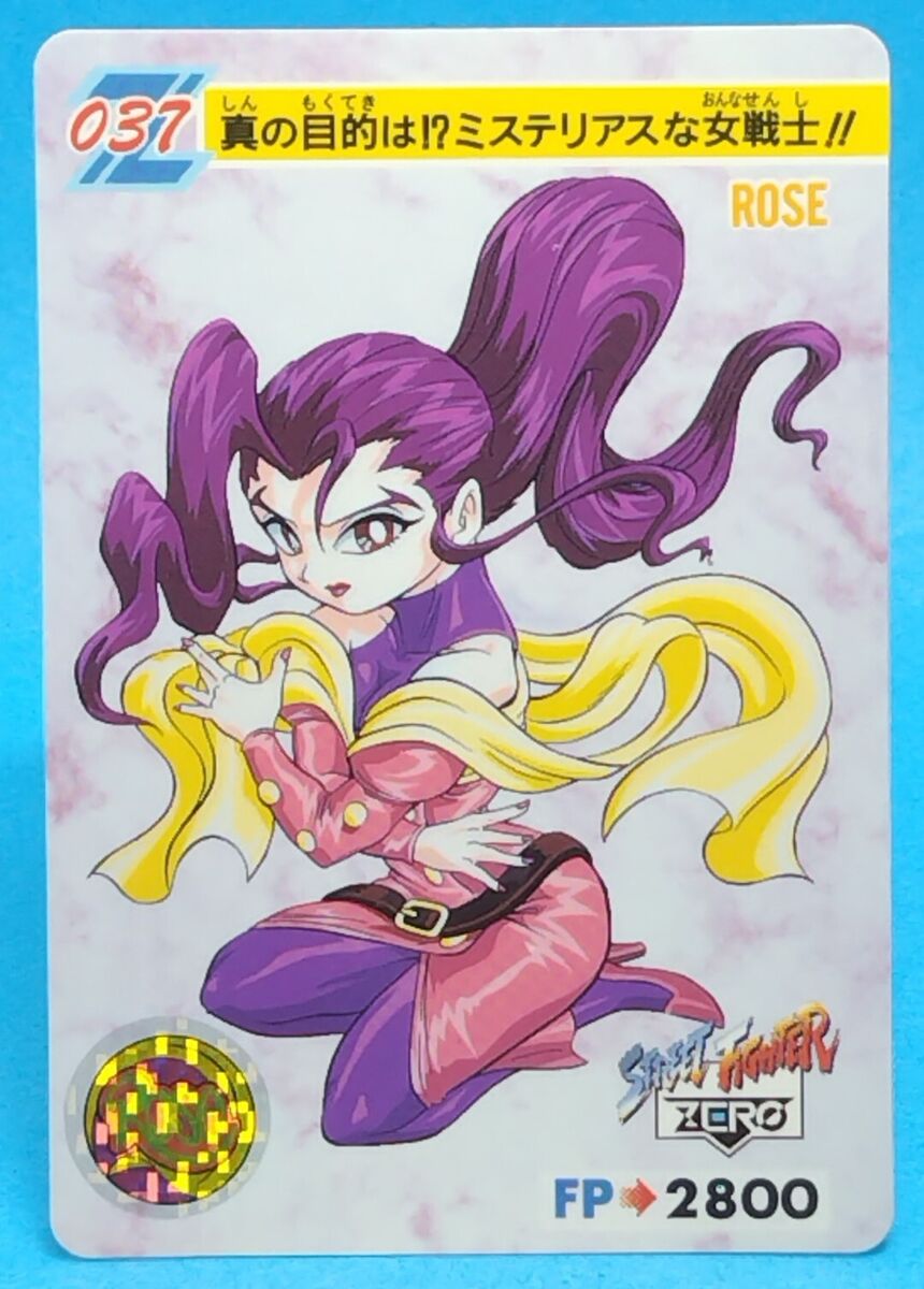 ROSE No.037 Street Fighter ZERO 1995 Carddas Trading Card ROSE No.037 Street Fighter ZERO 1995 Carddas Trading Card