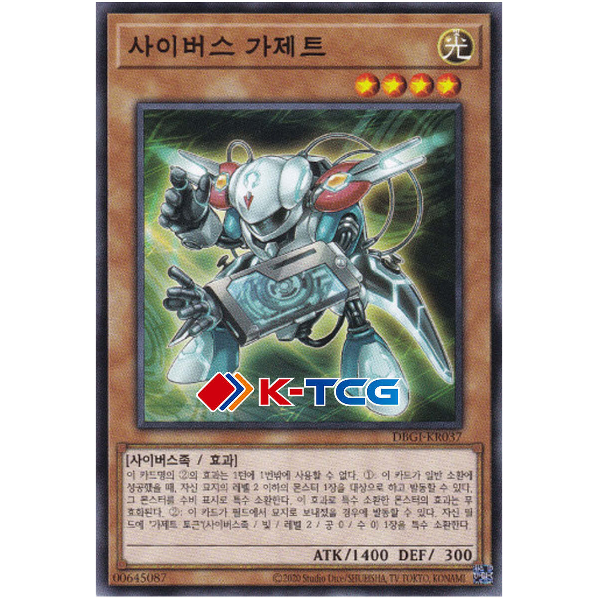 Yugioh Card 