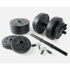CAP BARBELL 40-POUND ADJUSTABLE VINYL DUMBBELL WEIGHT SET FITNESS GYM WORKOUT