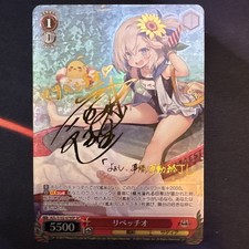 2022 Weiss Schwarz LEBECCIO S102-079SP Azur Lane Foil  Signed Japanese BGS 10