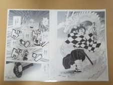 Tanjiro Kamado Demon slayer Kimetsu no Yaiba Reproduction Manuscript A3 size