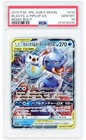 PSA 10 2019 P.M. SUN & MOON BLASTOISE & PIPLUP GX REMIX BOUT - Japanese