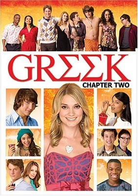 Greek Chapter Two