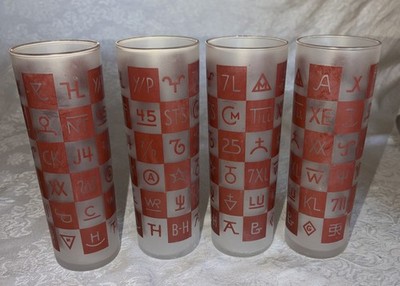 Western Cattle Brands Highball Glass Set 4  Cowboy Artist Till Goodman 1898-1958