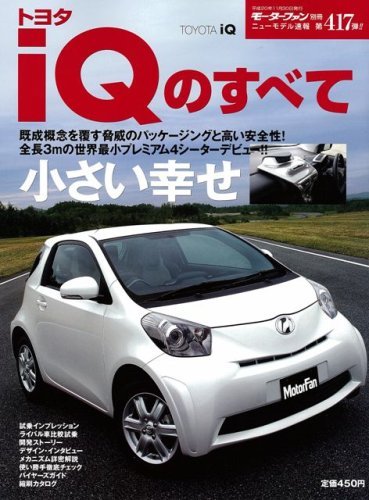 Toyota Iq Complete Data Analysis Book Ebay