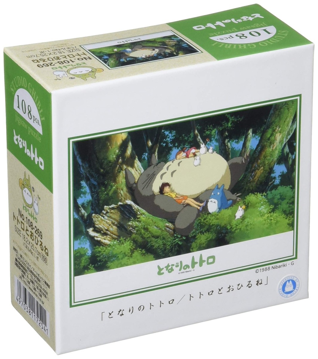 NEW Ensky Jigsaw Puzzle Nap 108-269 and 108 Piece Totoro My