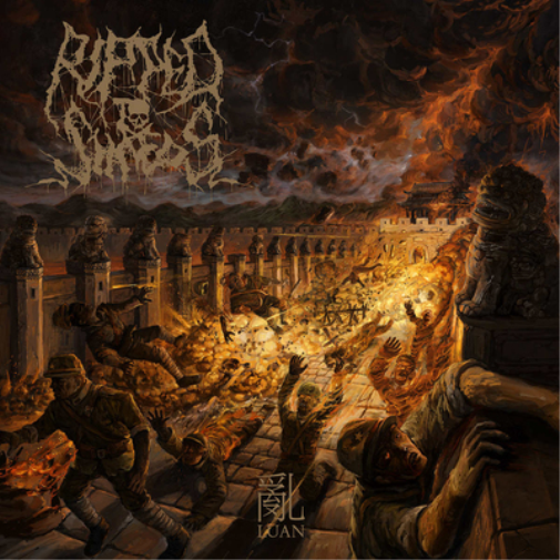 Ripped to Shreds Luan (Vinyl LP) 12" Album