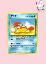 rare krabby pokemon card Pokemon Card Krabby Fossil 51/62 German – SHPNPokestore main image 1