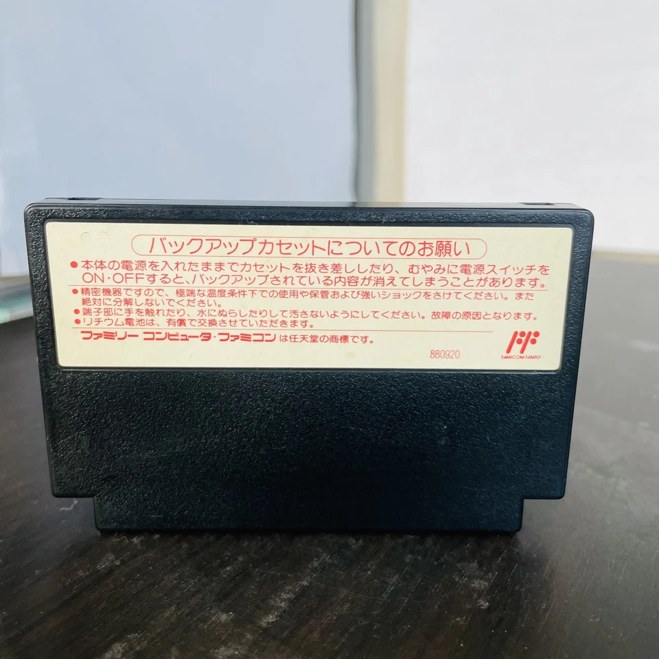 Tetris 2 + Bombliss Nintendo Famicom BPS 1991 Japanese Version BPS-52 Puzzle - Image 2 of 4