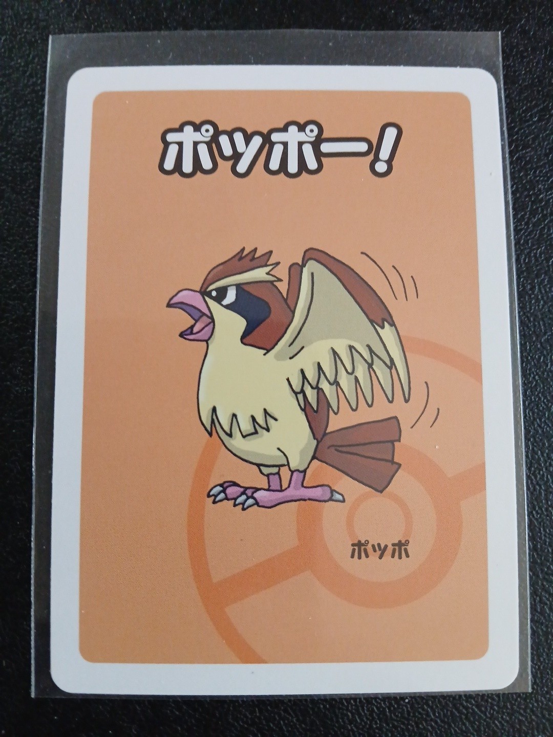 Pokemon Babanuki Old Maid Pidgey 