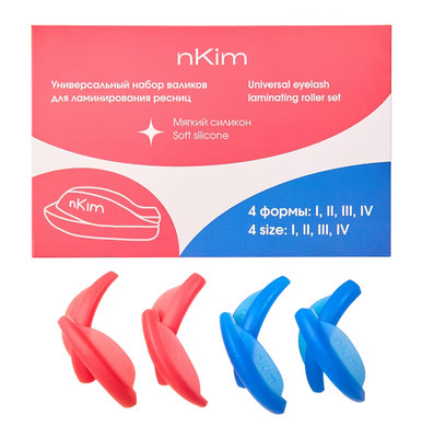 NKim Lash Lift Shields Set - Soft Silicone Unique Hybrid Shape
