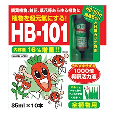 Plant Vitality Agent HB-101 Slow-Release Ampoules, 10-Pack, 30ml Each