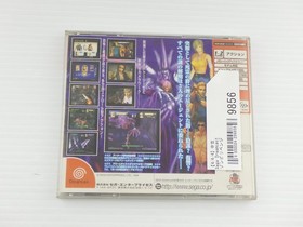 Zombie Revenge DreamCast JP GAME. 9000024299856