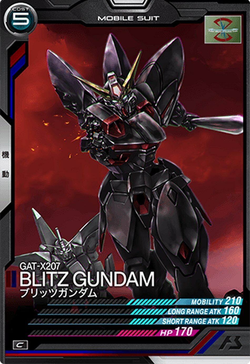 Gundam Arsenal Base Card AB01-033 B. Gundam C BANDAI 2022 Japan