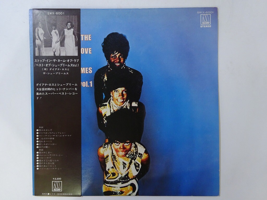 Stop! In The Name Of Love / Best Of Supremes Vol.1 Motown SWX-6001 Japan LP OBI