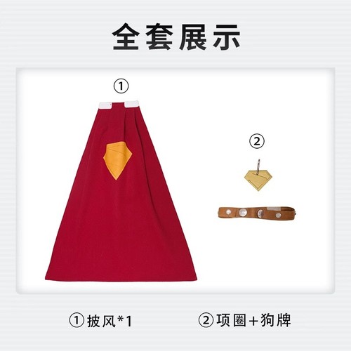 Anime Superman Superdog Cape Krypto Cosplay roter Umhang Hund Haustier Kleidung Cosplay - Bild 14 von 15