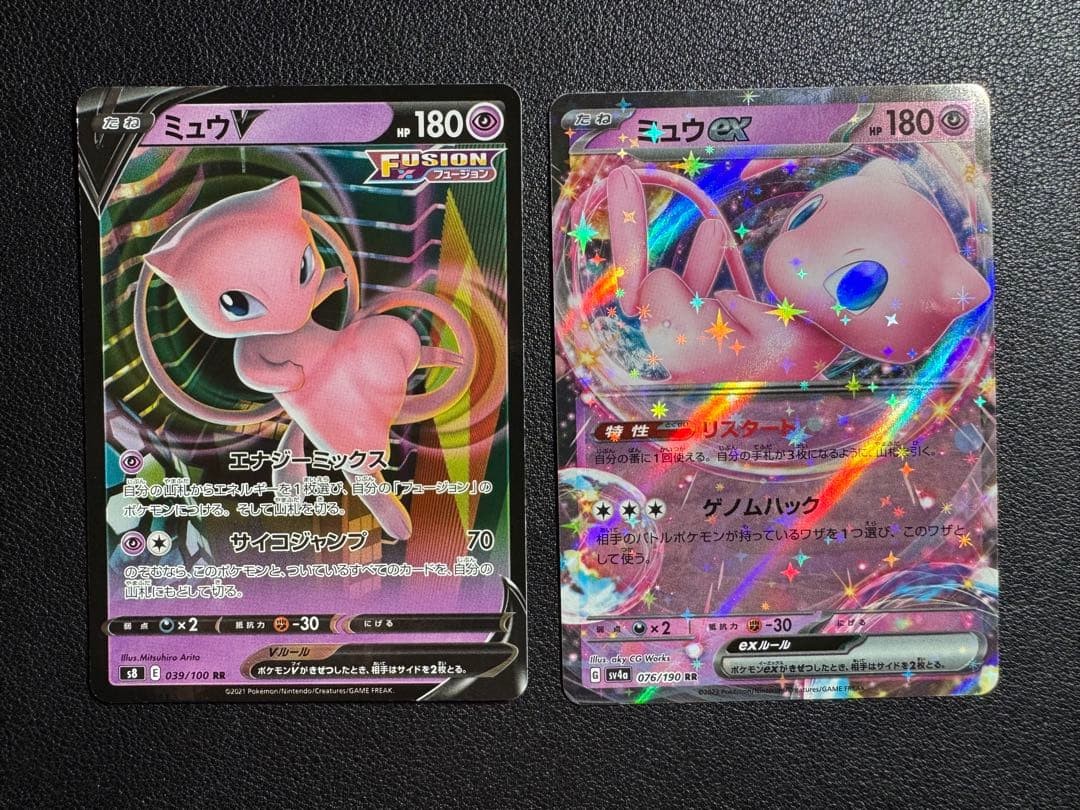 Pokemon Card Mew RR 039/100 076/190 ①