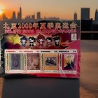 [75472] Grenada 2008 Olympic Games Beijing Berlin Stamps on Stamps Sheet MNH — photo 1
