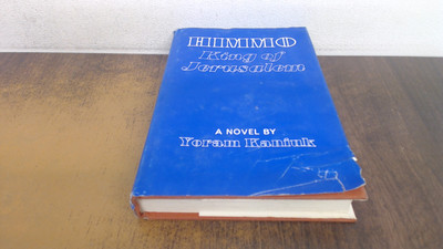 			Himmo, King of Jerusalem, Kaniuk, Yoram, Chatto and Windus, 1969,		