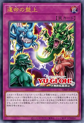 Yu-Gi-Oh! 30th Anniversary Demon's Pack & Destiny Board Promo Set