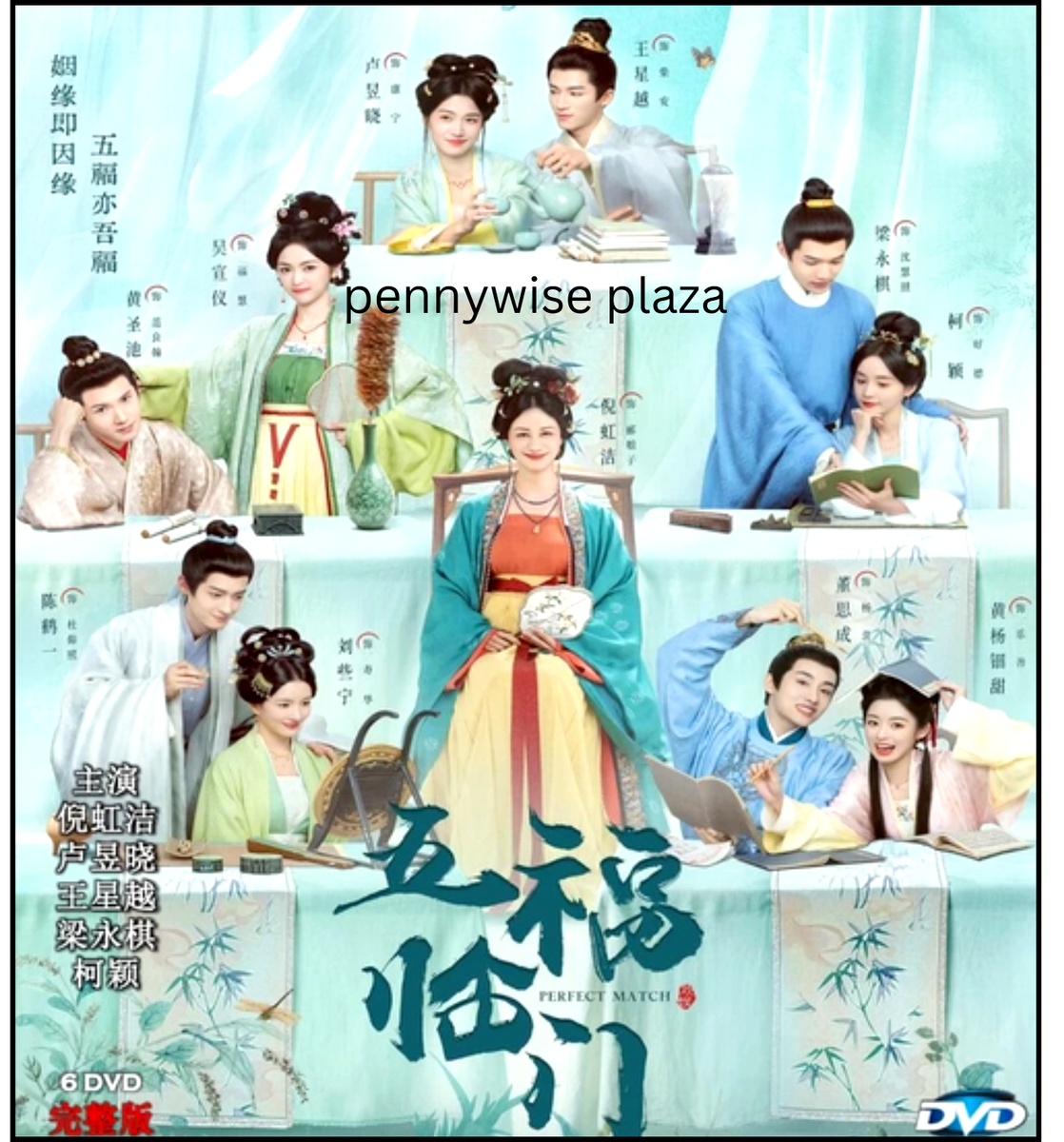Perfect Match 2025 DVD Chinese Drama Series English Subtitles All