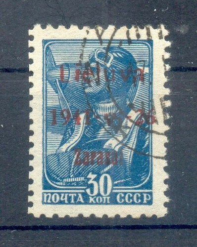 Lithuania ZARASAI 5B PFV ABART Gest. 280EUR (G6904)