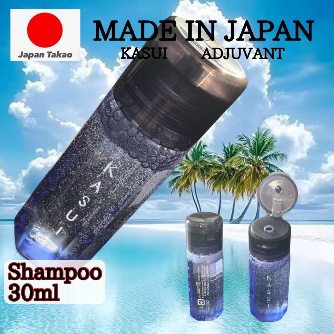 KASUI Hair Treatment 38g Japanese Scalp Care Repair Moisture