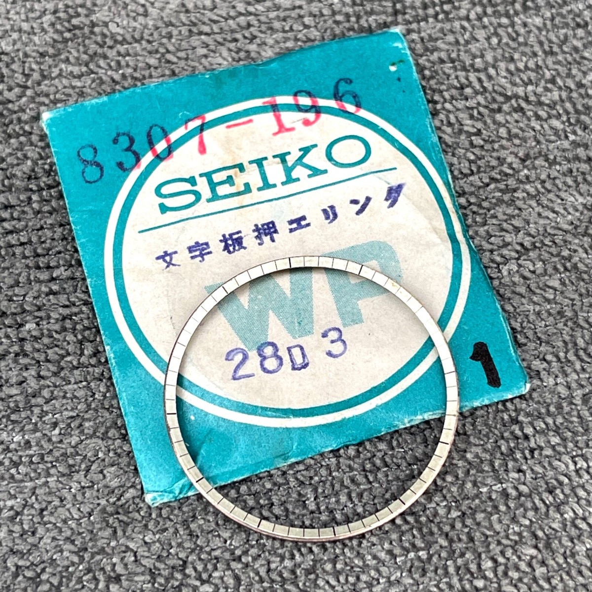 NOS CRYSTAL, DIAL RING FOR VINTAGE SEIKO 6206-8070 6218-8970 6218