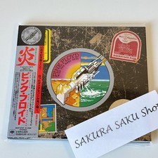 Pink Floyd Wish You Were Here 50th Anniv. Japan Standard Edition 2CD 9BT OBI