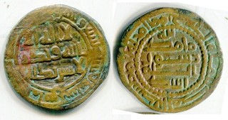 (29423) Samanid AE fals. Asad b. Ahma? Ahsikath 269 AH