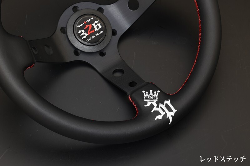 326 Power NEW STEERING Rally Quick 3P MODEL !! NEW DESIGN [ Red
