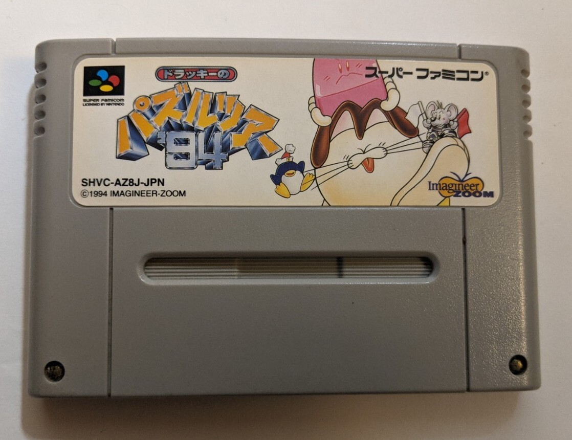 Dolucky no Puzzle Tour '94 [Nintendo Super Famicom - SHVC-AZ8J-JPN]