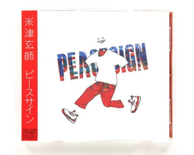☆PEACE☆ページ Kenshi Yonezu Peace Sign Regular Edition My Hero Academia Opening
