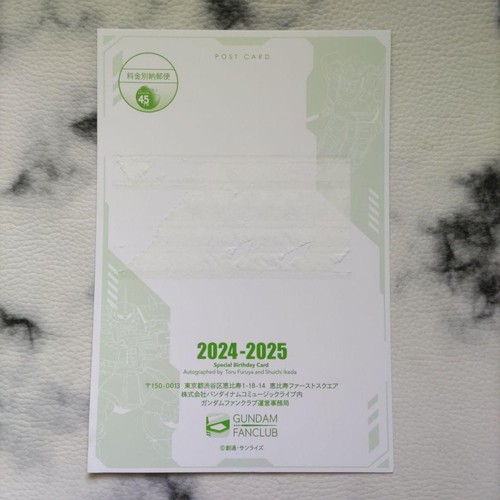 Gundam Fan Club Birthday Card Ikeda Shuichi Furuya Toru Signed Members Only 2024 - Picture 2 of 3