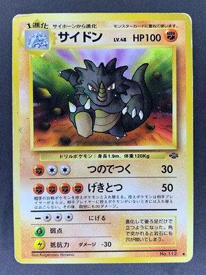 Rhydon No.111 Pokémon Jungle Japanese Pokémon Card